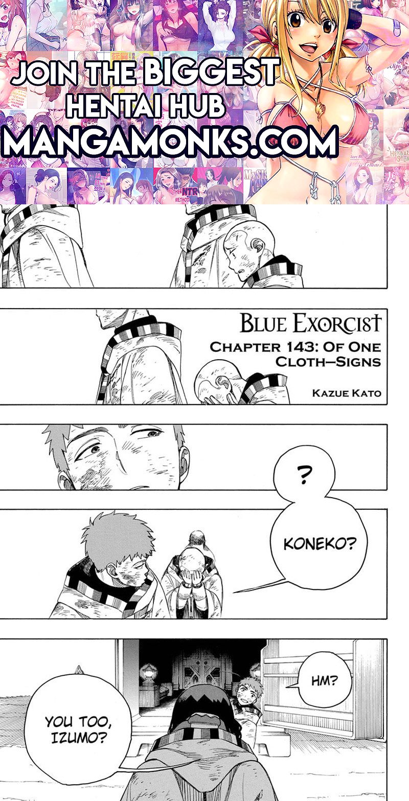 Ao no Exorcist Chapter 143 1